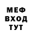 АМФЕТАМИН 97% Meyram