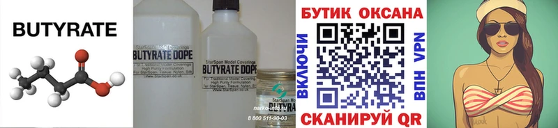 где продают наркотики  Мытищи  MEGA ТОР  БУТИРАТ буратино 