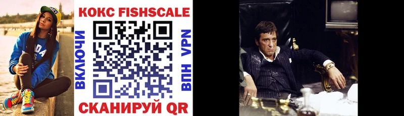 kraken ТОР  Мытищи  КОКАИН VHQ 