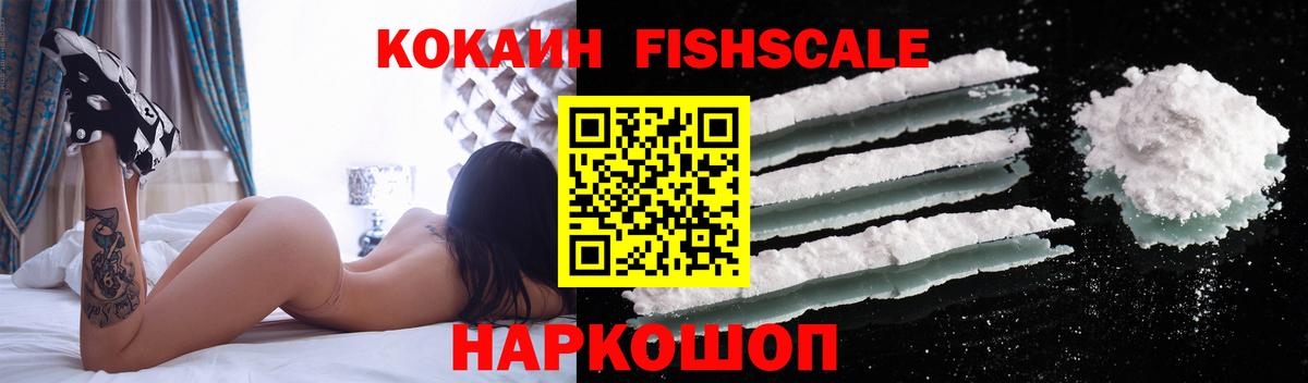 COCAIN 98% Мытищи
