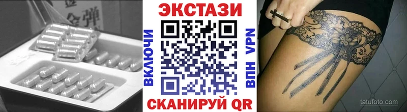 Экстази бентли  где найти   Мытищи 