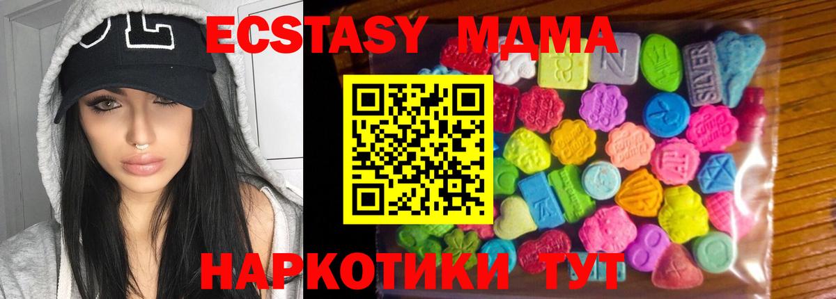 Мытищи  ЭКСТАЗИ DUBAI  Вход с VPN  ЭКСТАЗИ  Ecstasy louis Vuitton 