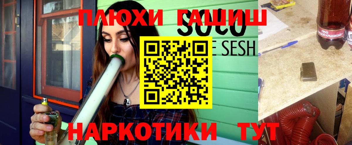 ГАШ 40% ТГК Мытищи
