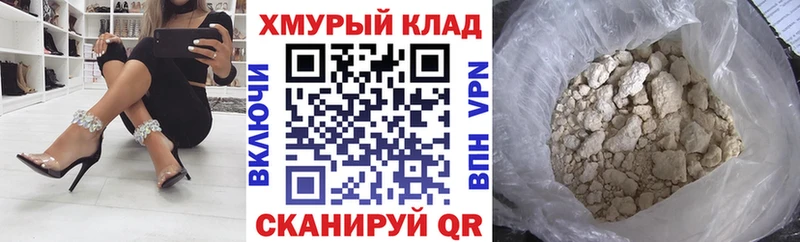 купить закладку  Мытищи  ГЕРОИН Афган 