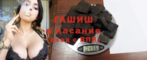 крисы Армянск