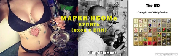 бутик Алзамай