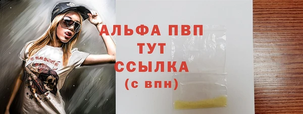 mdpv Алексеевка