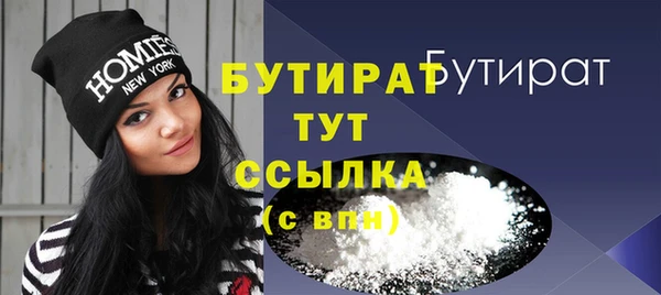 мяу мяу кристалл Михайловка