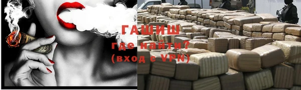 трава Михайловск