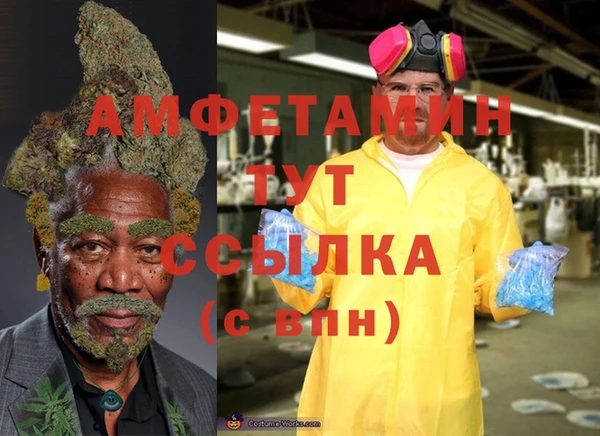 марихуана Алексин