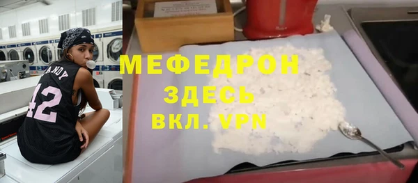 трава Михайловск