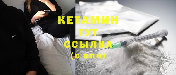 мяу мяу кристалл Михайловка