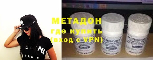 крисы Армянск