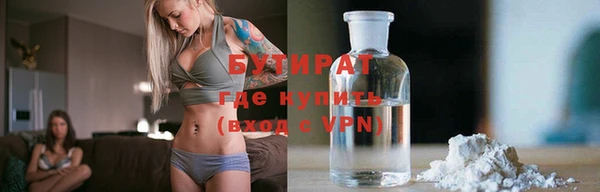 бутик Алзамай