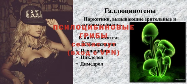 марихуана Алексин