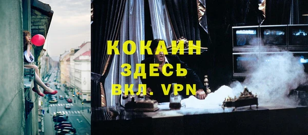 мяу мяу кристалл Михайловка