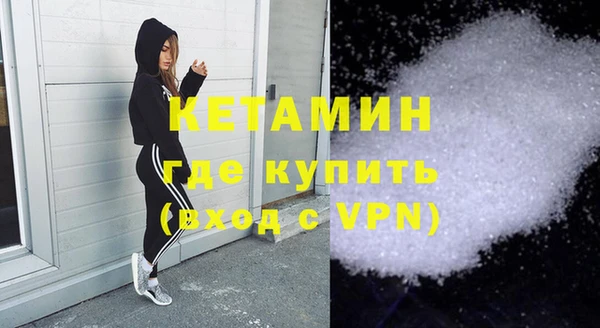 крисы Армянск