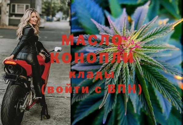 mdpv Алексеевка