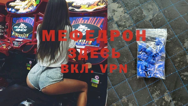 mdpv Алексеевка