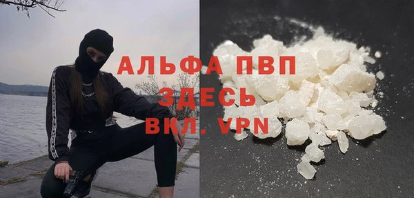 крисы Армянск