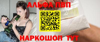 скорость mdpv Волжский