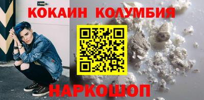 герыч Волгодонск