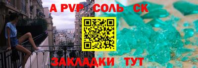 скорость mdpv Волжский