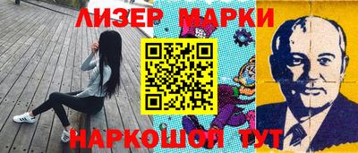 герыч Волгодонск