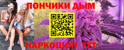 герыч Волгодонск