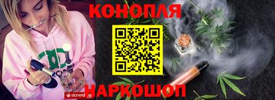 герыч Волгодонск