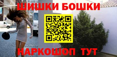 герыч Волгодонск