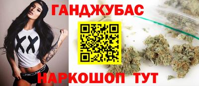 герыч Волгодонск