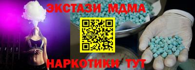 хмурый Волжск