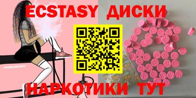 скорость mdpv Волжский