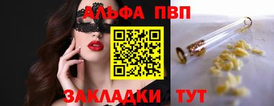 скорость mdpv Волжский