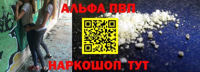 скорость mdpv Волжский