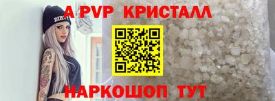 герыч Волгодонск