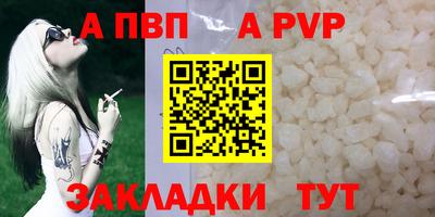 скорость mdpv Волжский