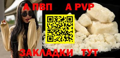 герыч Волгодонск