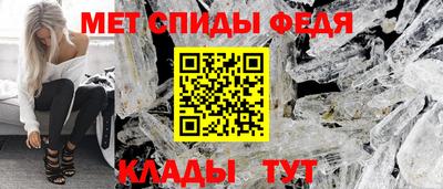 скорость mdpv Волжский