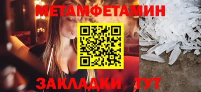 хмурый Волжск