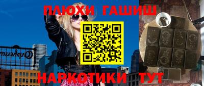 герыч Волгодонск