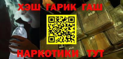 герыч Волгодонск