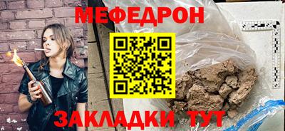 герыч Волгодонск