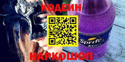 скорость mdpv Волжский
