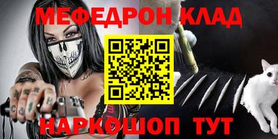 герыч Волгодонск