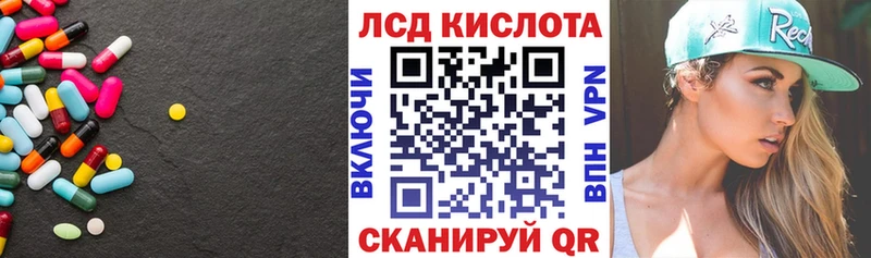 ЛСД экстази ecstasy  blacksprut ссылки  Мытищи  цена  