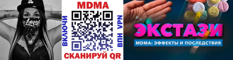 продажа наркотиков  Мытищи  hydra ССЫЛКА  МДМА VHQ 