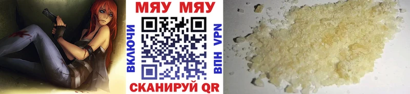 сайты даркнета формула Мытищи Мефедрон мука
