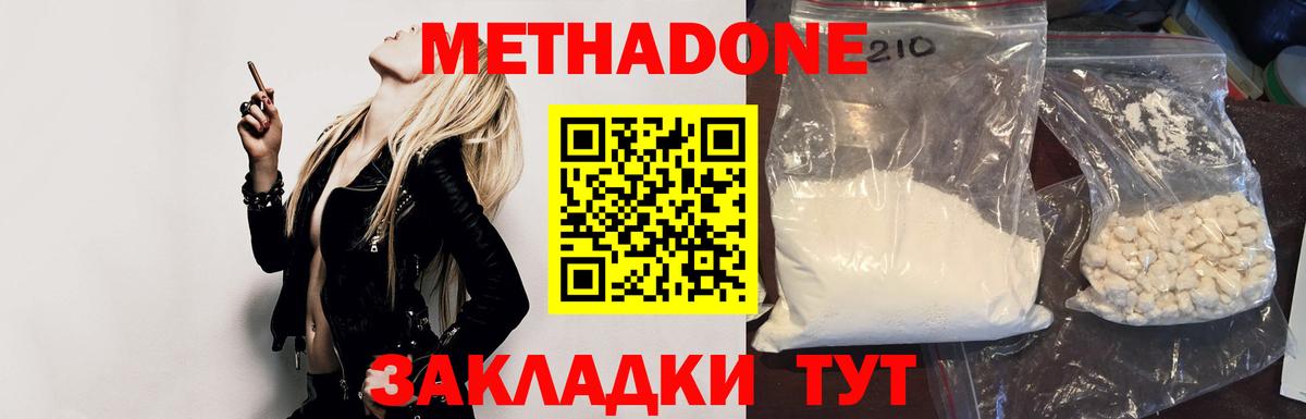 Мытищи  Альфа ПВП СОЛЬ   Cocaine  Мефедрон   Вход с VPN  ГАШ  МАРИХУАНА 